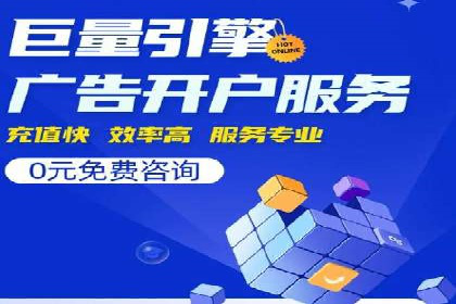 汽车展会的SEM外包广告投放与效果分析